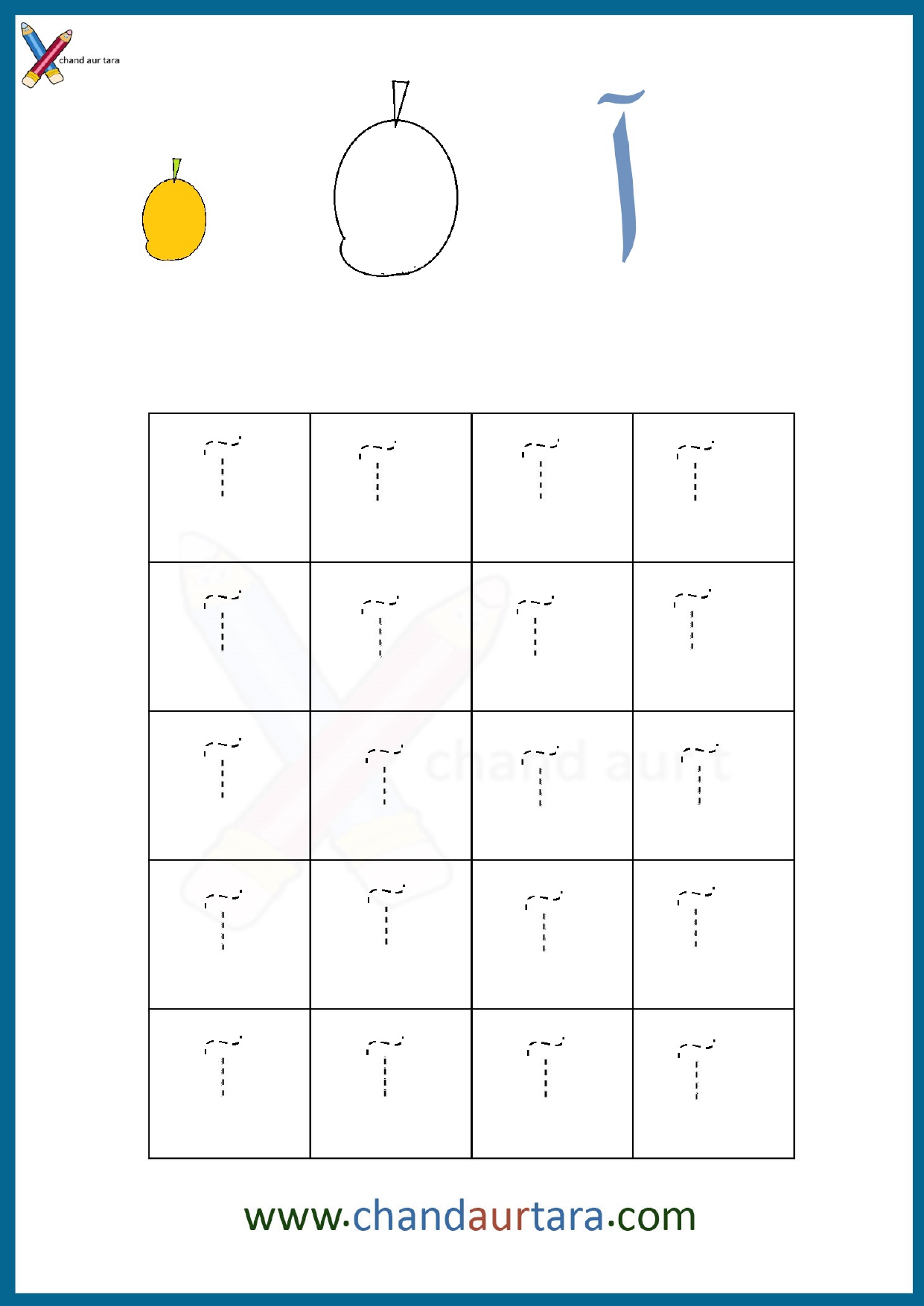 Dot Tracing Worksheets